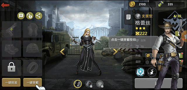 危机生存末日之战中文版_https://www.houzisoft.com_策略卡牌_第24张