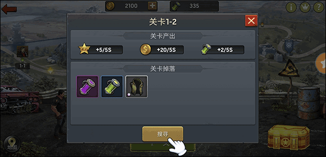 危机生存末日之战中文版_https://www.houzisoft.com_策略卡牌_第27张