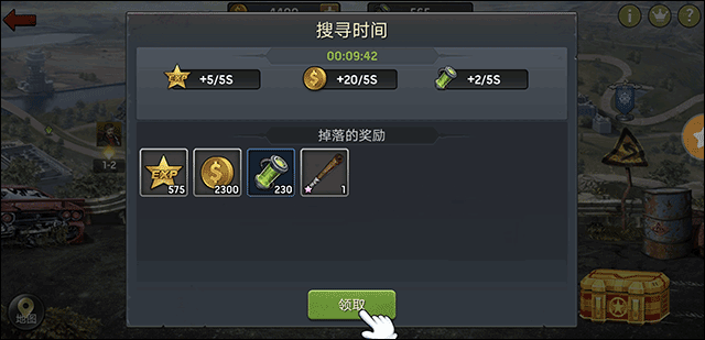 危机生存末日之战中文版_https://www.houzisoft.com_策略卡牌_第29张