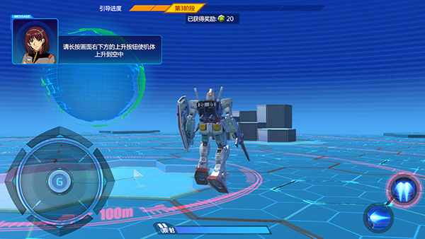 敢达争锋对决官服_飞行射击_第7张_猴子软件站 敢达争锋对决官服_https://www.houzisoft.com_飞行射击_第7张