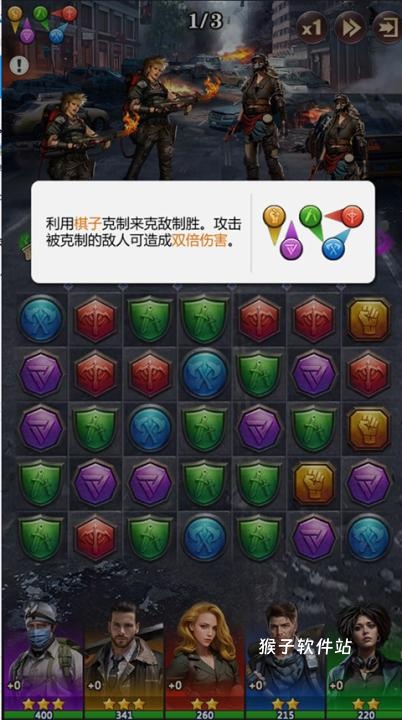 破晓的曙光手游_https://www.houzisoft.com_策略卡牌_第2张