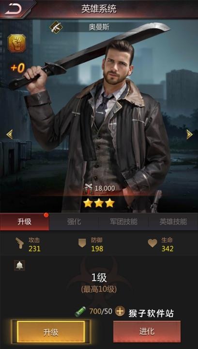 破晓的曙光手游_https://www.houzisoft.com_策略卡牌_第3张