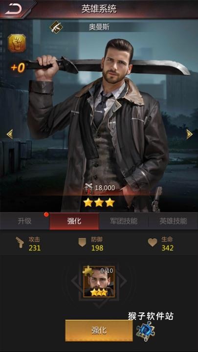 破晓的曙光手游_https://www.houzisoft.com_策略卡牌_第4张