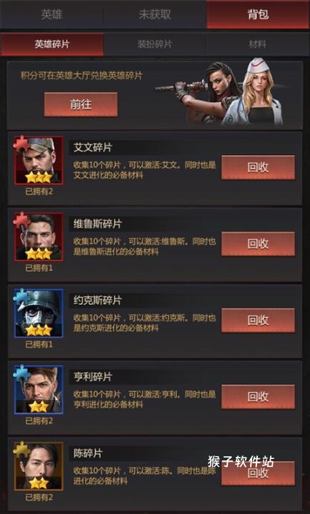 破晓的曙光手游_https://www.houzisoft.com_策略卡牌_第6张