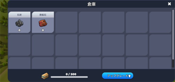 火车站2最新汉化版_模拟经营_第5张_猴子软件站 火车站2最新汉化版_https://www.houzisoft.com_模拟经营_第5张