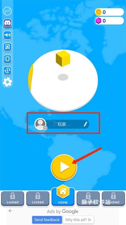 纸片大作战2中文版_休闲益智_第1张_猴子软件站 纸片大作战2中文版_https://www.houzisoft.com_休闲益智_第1张