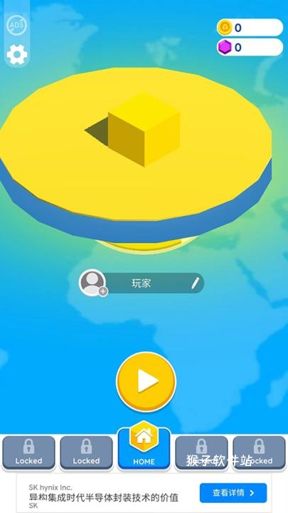纸片大作战2中文版_休闲益智_第14张_猴子软件站 纸片大作战2中文版_https://www.houzisoft.com_休闲益智_第14张