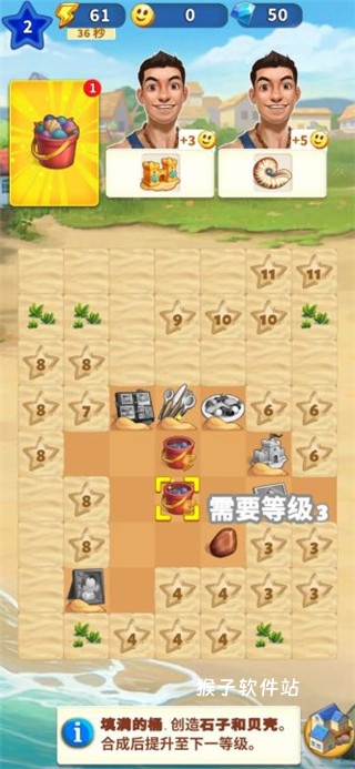 旅游小镇手游官网版_休闲益智_第3张_猴子软件站 旅游小镇手游官网版_https://www.houzisoft.com_休闲益智_第3张