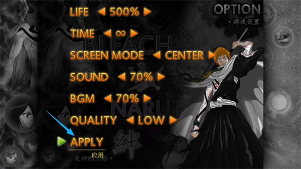 死神vs火影安装_https://www.houzisoft.com_飞行射击_第3张