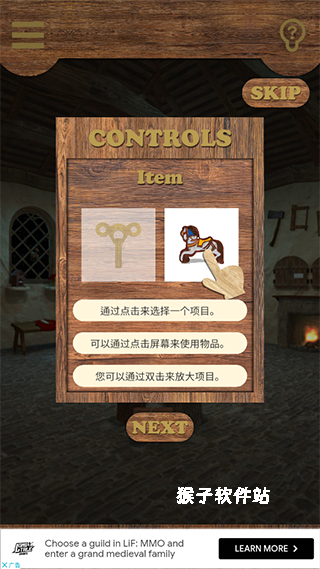 逃脱游戏匹诺曹_https://www.houzisoft.com_休闲益智_第3张