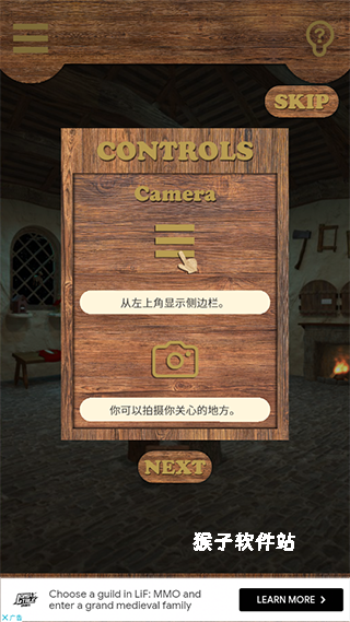 逃脱游戏匹诺曹_https://www.houzisoft.com_休闲益智_第4张