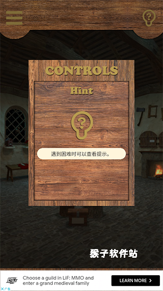 逃脱游戏匹诺曹_https://www.houzisoft.com_休闲益智_第5张