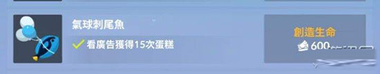 深海水族馆正版_https://www.houzisoft.com_休闲益智_第1张