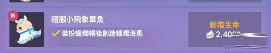 深海水族馆正版_https://www.houzisoft.com_休闲益智_第3张
