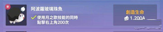 深海水族馆正版_https://www.houzisoft.com_休闲益智_第4张