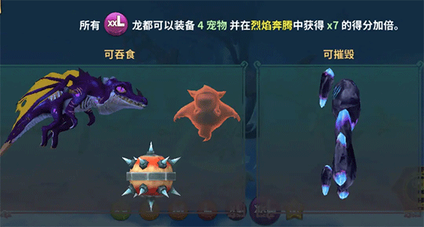 饥饿恐龙手机版_https://www.houzisoft.com_模拟经营_第1张