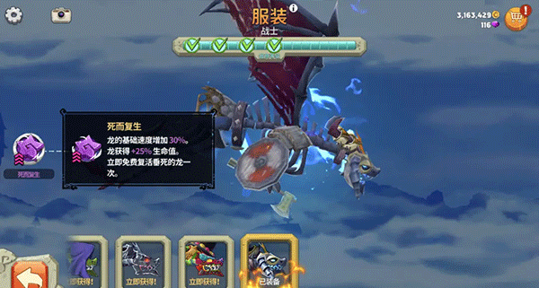 饥饿恐龙手机版_https://www.houzisoft.com_模拟经营_第3张
