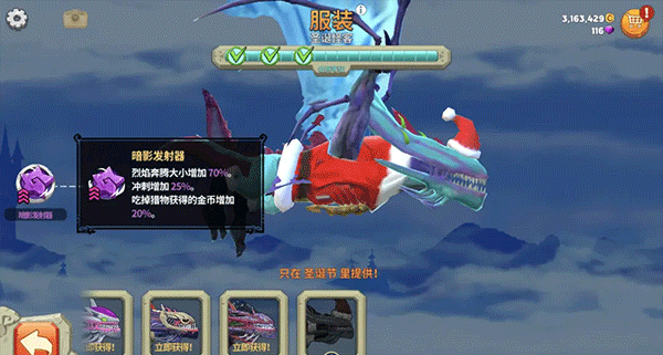 饥饿恐龙手机版_https://www.houzisoft.com_模拟经营_第2张