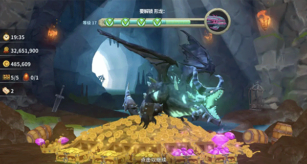 饥饿恐龙手机版_https://www.houzisoft.com_模拟经营_第8张