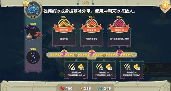 饥饿恐龙手机版_https://www.houzisoft.com_模拟经营_第7张