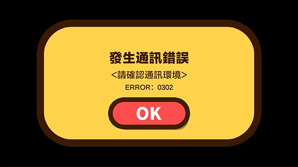 蜡笔小新之小帮手大作战_https://www.houzisoft.com_休闲益智_第2张