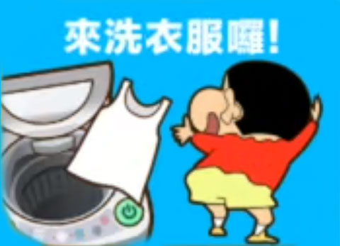 蜡笔小新之小帮手大作战_https://www.houzisoft.com_休闲益智_第5张