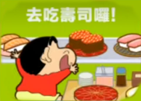 蜡笔小新之小帮手大作战_https://www.houzisoft.com_休闲益智_第9张