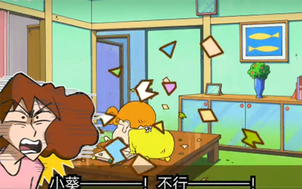 蜡笔小新之小帮手大作战_https://www.houzisoft.com_休闲益智_第13张