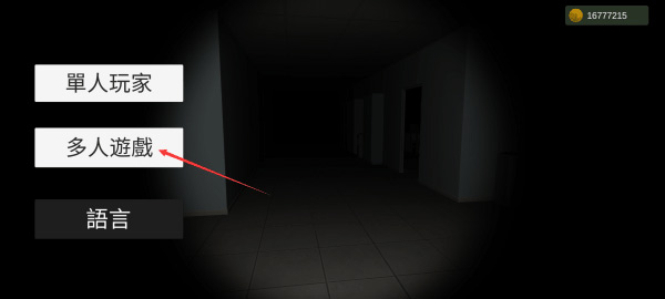 超自然现象手游中文版_https://www.houzisoft.com_动作冒险_第1张