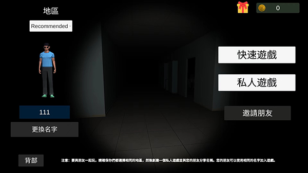 超自然现象手游中文版_https://www.houzisoft.com_动作冒险_第3张