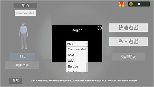 超自然现象手游中文版_https://www.houzisoft.com_动作冒险_第4张