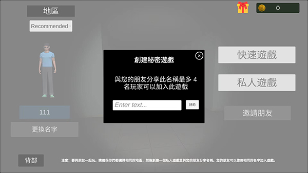 超自然现象手游中文版_https://www.houzisoft.com_动作冒险_第5张