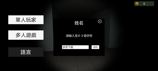 超自然现象手游中文版_https://www.houzisoft.com_动作冒险_第10张