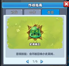 土豆英雄安装最新版_https://www.houzisoft.com_策略卡牌_第4张