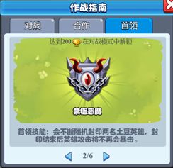土豆英雄安装最新版_https://www.houzisoft.com_策略卡牌_第5张