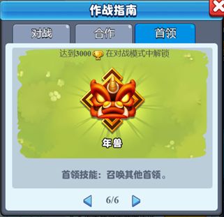 土豆英雄安装最新版_https://www.houzisoft.com_策略卡牌_第9张