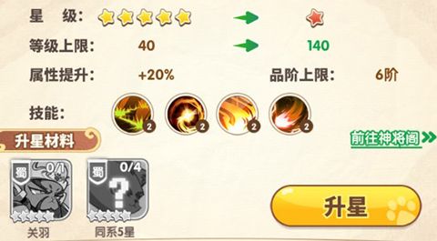 全能斗士手游官网版_https://www.houzisoft.com_策略卡牌_第7张