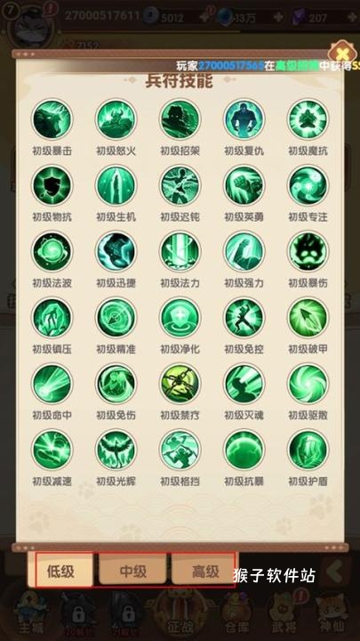 全能斗士手游官网版_https://www.houzisoft.com_策略卡牌_第9张