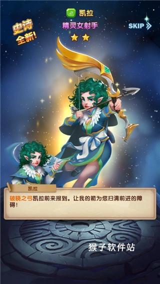 消消英雄手游_https://www.houzisoft.com_休闲益智_第4张