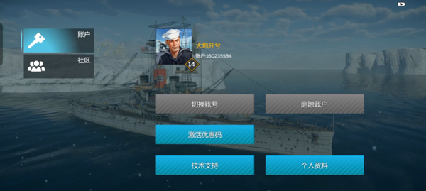 战争雷霆手游_https://www.houzisoft.com_飞行射击_第2张