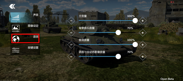 战争雷霆手游_https://www.houzisoft.com_飞行射击_第5张