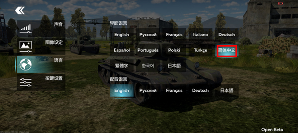 战争雷霆手游_https://www.houzisoft.com_飞行射击_第6张