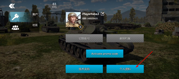 战争雷霆手游_https://www.houzisoft.com_飞行射击_第16张