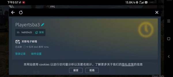战争雷霆手游_https://www.houzisoft.com_飞行射击_第17张
