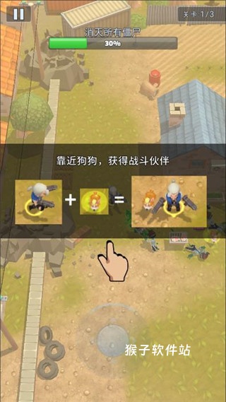 末日特攻队手机版_https://www.houzisoft.com_飞行射击_第2张