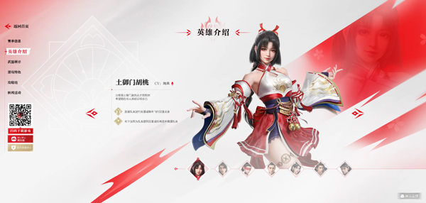 永劫无间手游官网_https://www.houzisoft.com_角色扮演_第1张