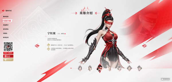 永劫无间手游官网_https://www.houzisoft.com_角色扮演_第3张