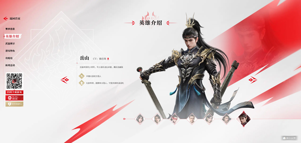 永劫无间手游官网_https://www.houzisoft.com_角色扮演_第7张