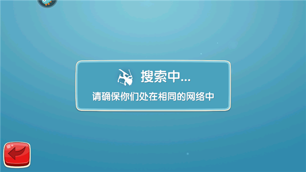 滑雪大冒险2安装正版_https://www.houzisoft.com_休闲益智_第4张