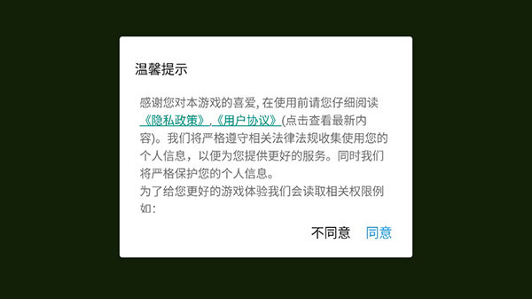 滑雪大冒险2安装正版_https://www.houzisoft.com_休闲益智_第7张